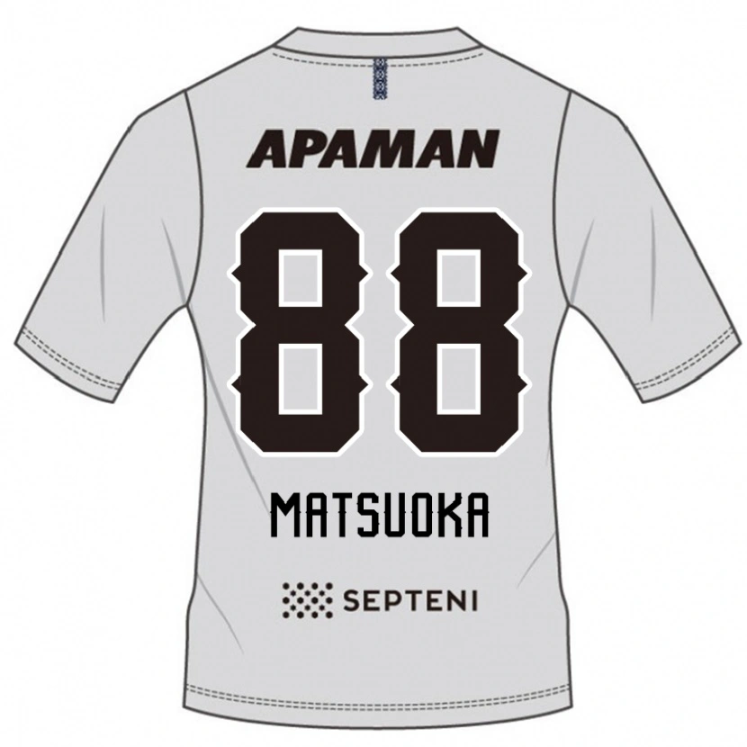 Danxen Niño Camiseta Daiki Matsuoka #88 Azul Real Blanco 2ª Equipación 2025/26 La Camisa México