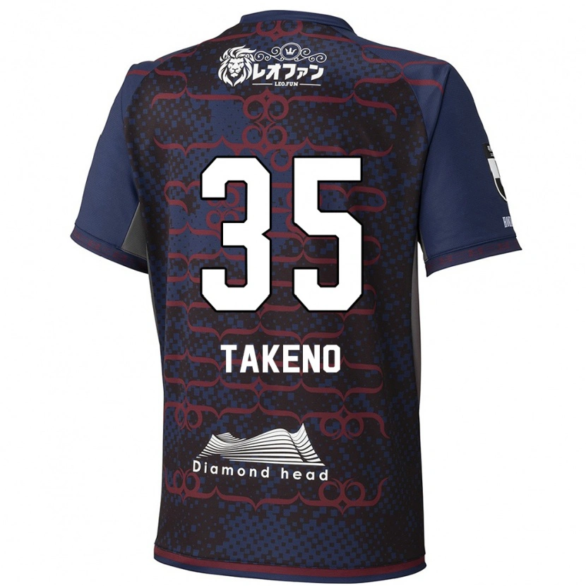 Danxen Niño Camiseta Nozomi Takeno #35 Rojo Negro 2ª Equipación 2025/26 La Camisa México