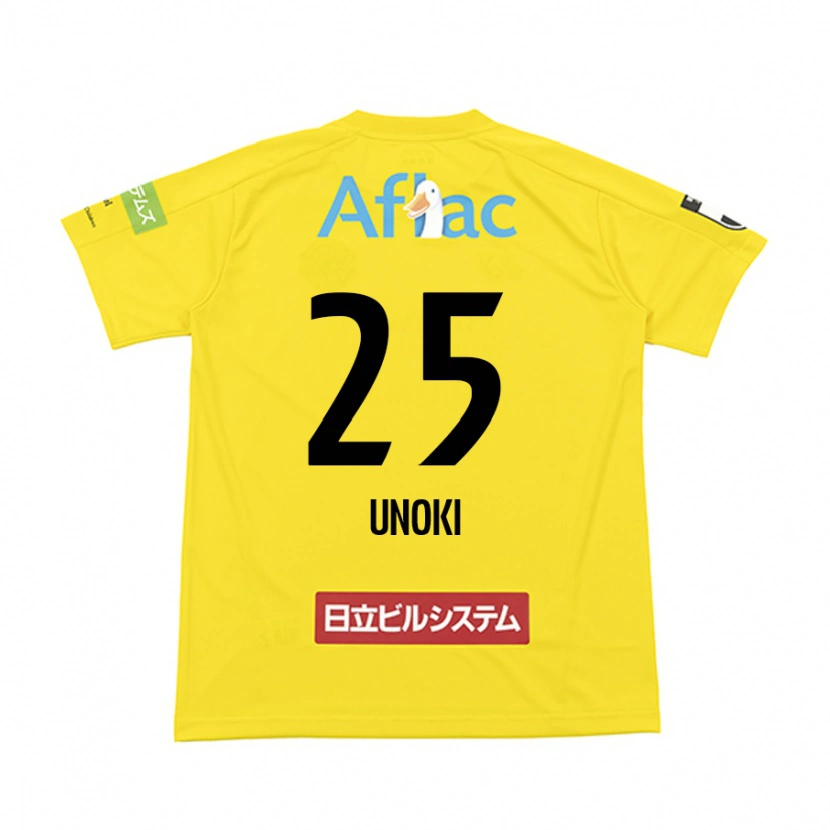 Danxen Hombre Camiseta Fumiya Unoki #25 Gris Claro Beige 1ª Equipación 2025/26 La Camisa México