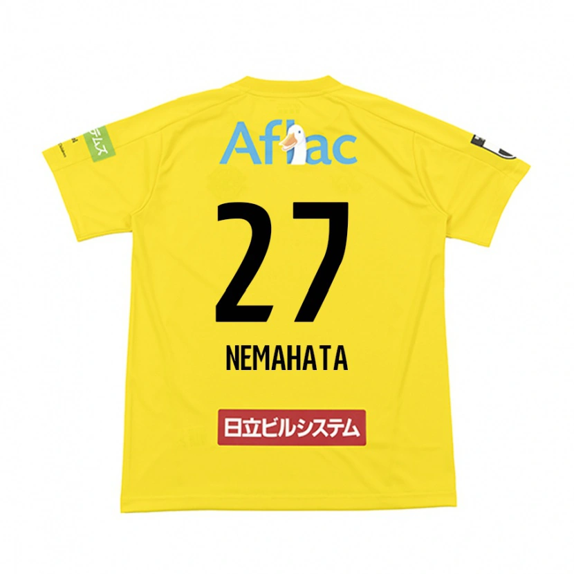 Danxen Hombre Camiseta Hayato Nemahata #27 Gris Claro Beige 1ª Equipación 2025/26 La Camisa México
