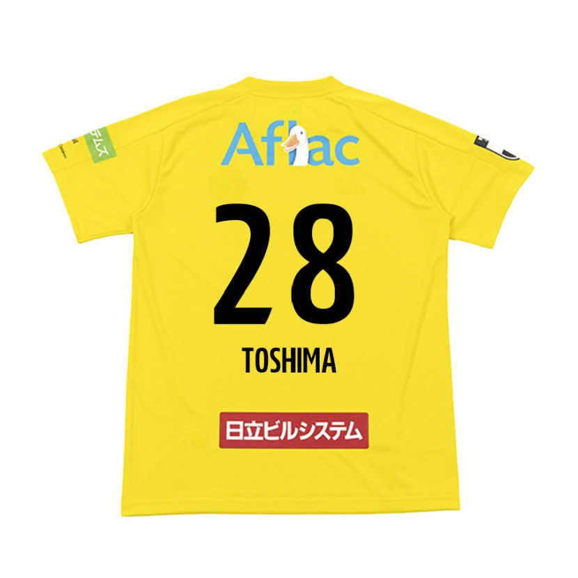Danxen Hombre Camiseta Sachiro Toshima #28 Gris Claro Beige 1ª Equipación 2025/26 La Camisa México