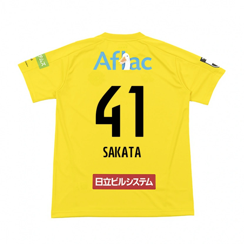 Danxen Hombre Camiseta Daiki Sakata #41 Gris Claro Beige 1ª Equipación 2025/26 La Camisa México