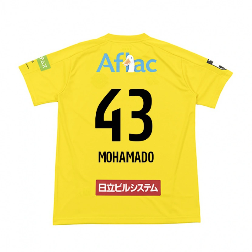 Danxen Hombre Camiseta Faruzansana Mohamado #43 Gris Claro Beige 1ª Equipación 2025/26 La Camisa México