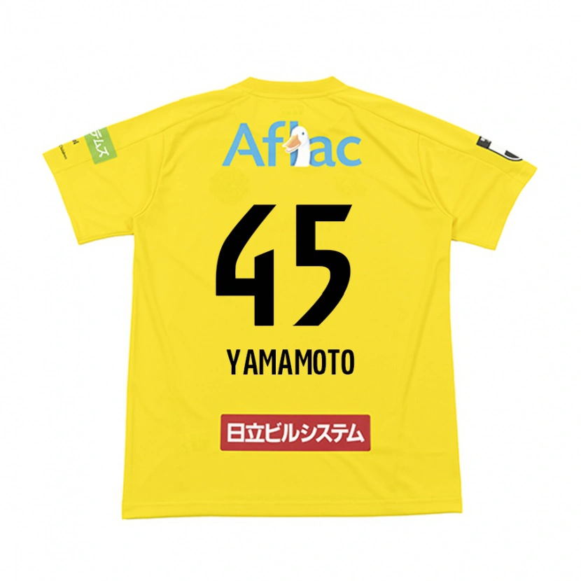 Danxen Hombre Camiseta Ota Yamamoto #45 Gris Claro Beige 1ª Equipación 2025/26 La Camisa México