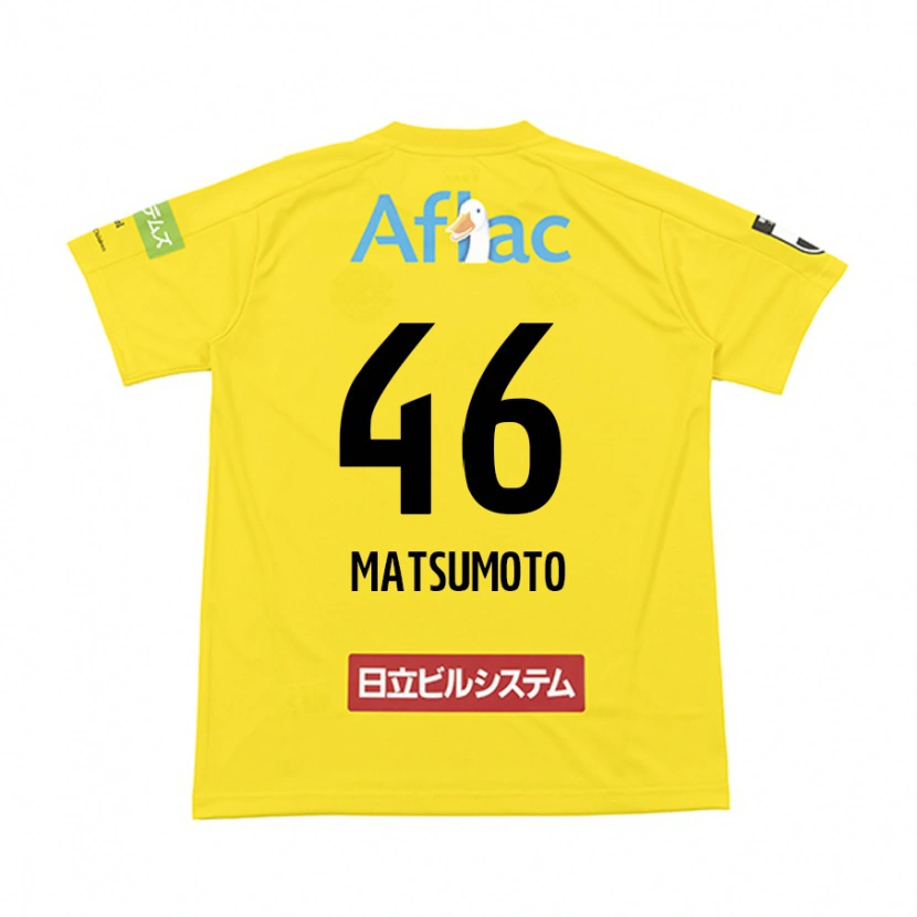 Danxen Hombre Camiseta Kenta Matsumoto #46 Gris Claro Beige 1ª Equipación 2025/26 La Camisa México