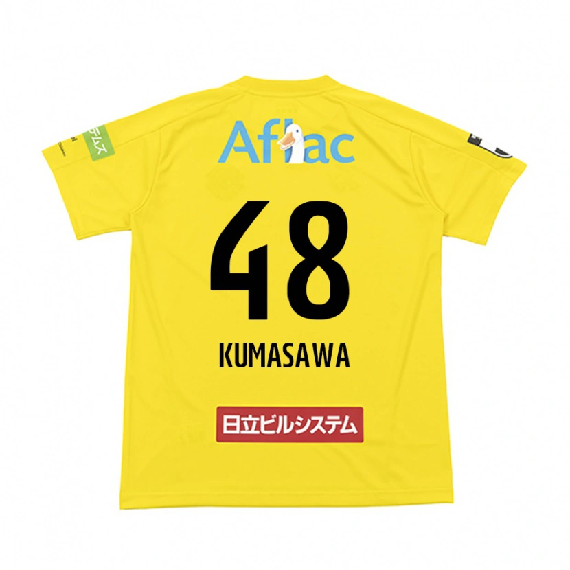 Danxen Hombre Camiseta Kazuki Kumasawa #48 Gris Claro Beige 1ª Equipación 2025/26 La Camisa México