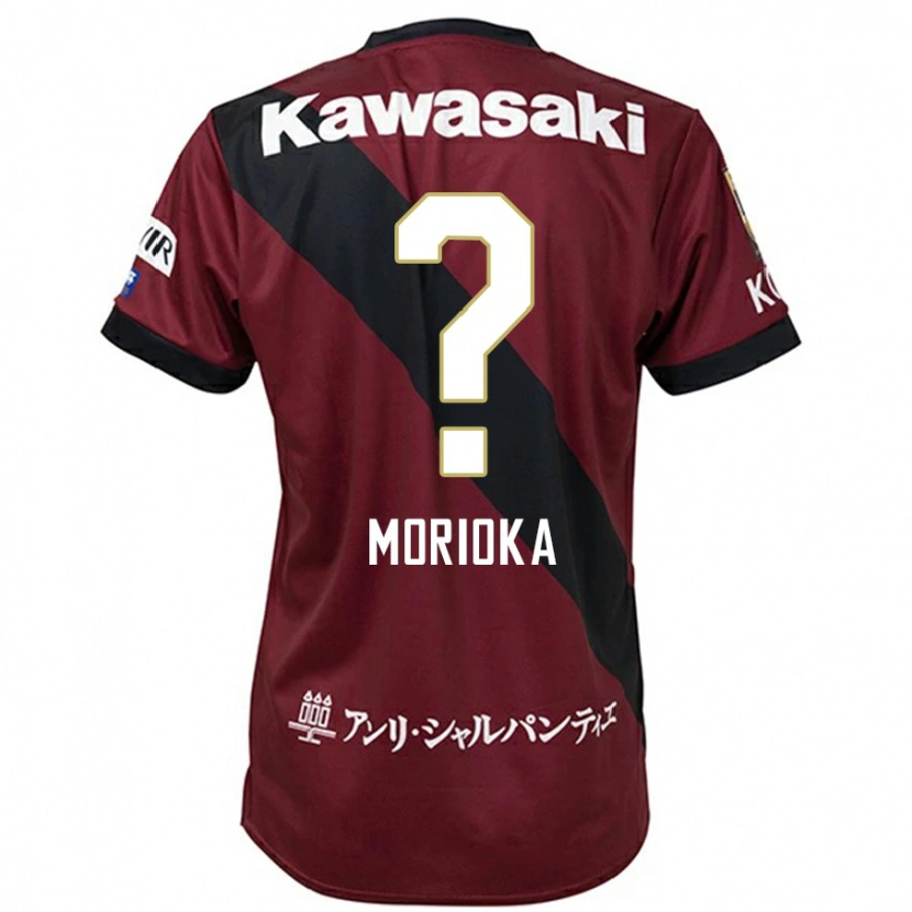 Danxen Hombre Camiseta Ryota Morioka #0 Borgoña Negro 1ª Equipación 2025/26 La Camisa México