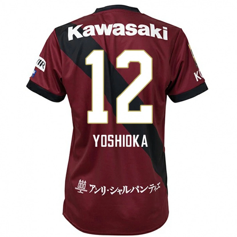 Danxen Hombre Camiseta Kosuke Yoshioka #12 Blanco Negro 1ª Equipación 2025/26 La Camisa México