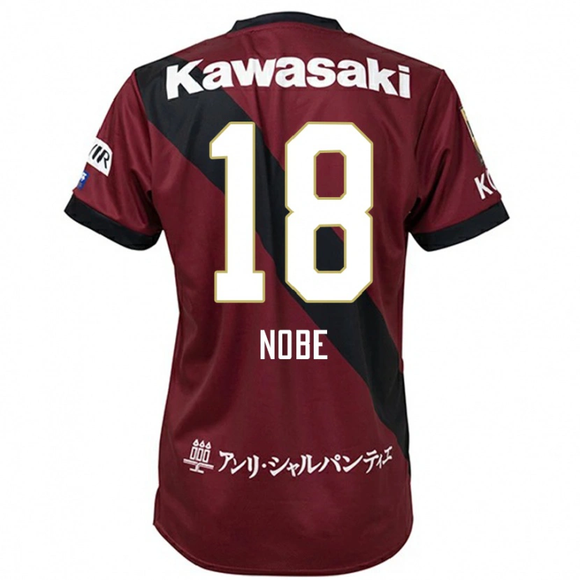 Danxen Hombre Camiseta Tomohiro Nobe #18 Blanco Negro 1ª Equipación 2025/26 La Camisa México