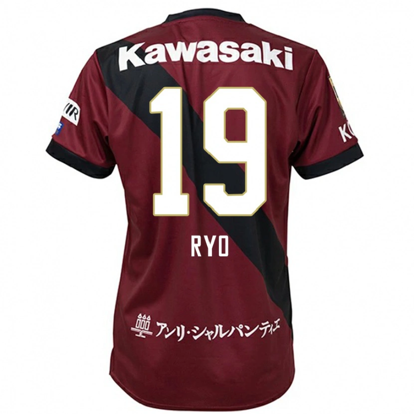 Danxen Hombre Camiseta Ryo Hatsuse #19 Blanco Negro 1ª Equipación 2025/26 La Camisa México