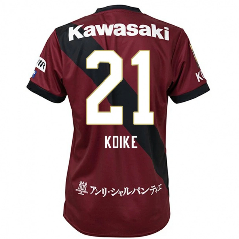Danxen Hombre Camiseta Shusuke Koike #21 Blanco Negro 1ª Equipación 2025/26 La Camisa México