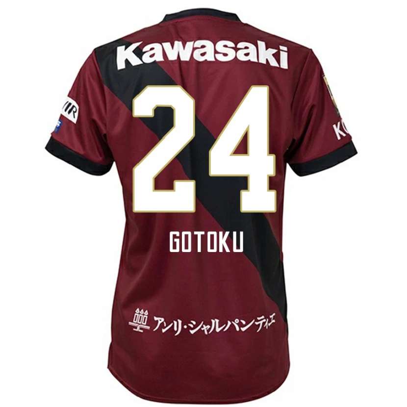 Danxen Hombre Camiseta Gotoku Sakai #24 Blanco Negro 1ª Equipación 2025/26 La Camisa México