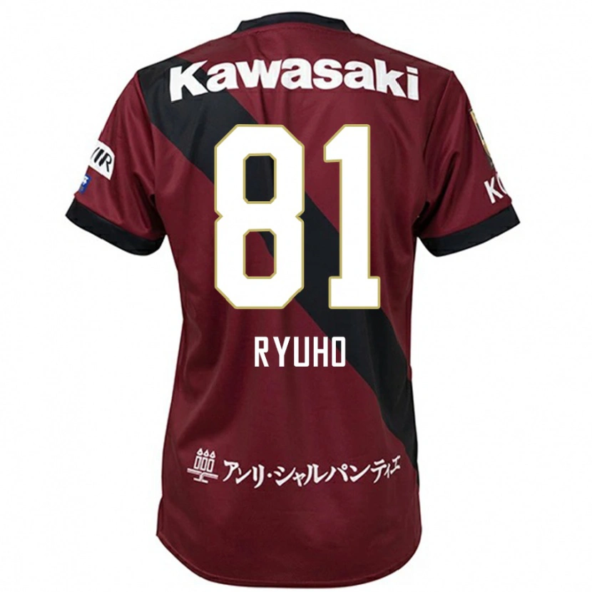 Danxen Hombre Camiseta Ryuho Kikuchi #81 Blanco Negro 1ª Equipación 2025/26 La Camisa México