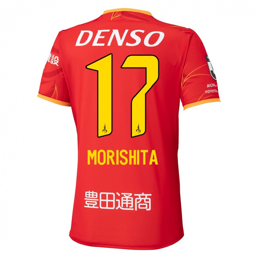 Danxen Hombre Camiseta Ryoya Morishita #17 Blanco Rojo 1ª Equipación 2025/26 La Camisa México