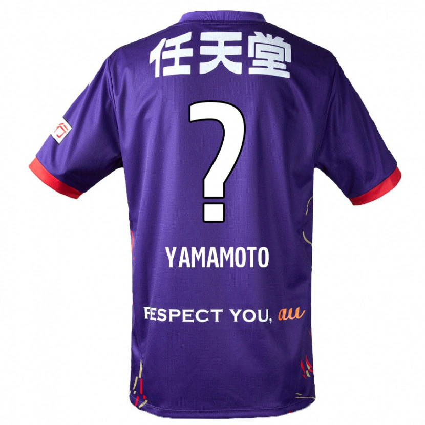 Danxen Hombre Camiseta Ryusei Yamamoto #0 Blanco Morado Negro 1ª Equipación 2025/26 La Camisa México