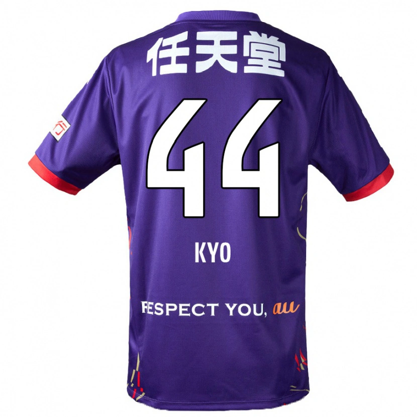 Danxen Hombre Camiseta Kyo Sato #44 Blanco Morado Negro 1ª Equipación 2025/26 La Camisa México