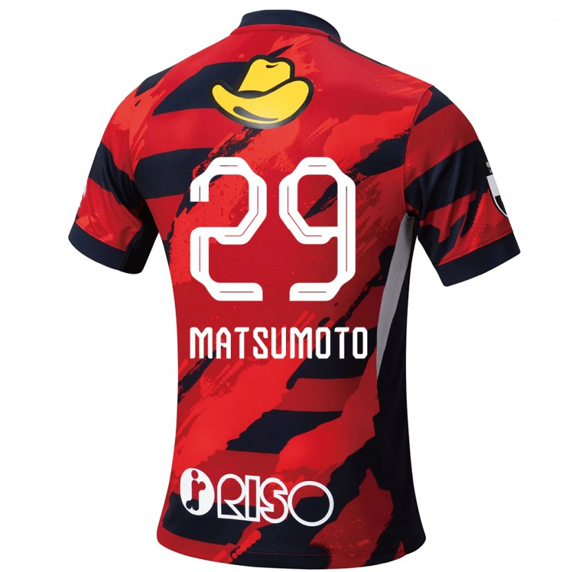 Danxen Hombre Camiseta Taisei Matsumoto #29 Blanco Negro 1ª Equipación 2025/26 La Camisa México