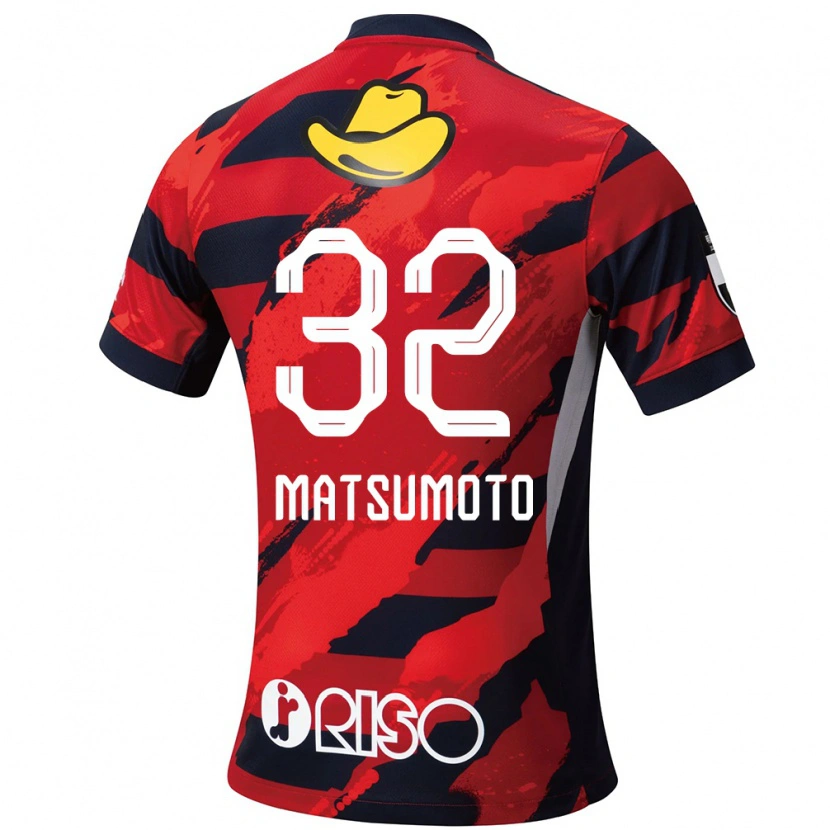 Danxen Hombre Camiseta Haruto Matsumoto #32 Blanco Negro 1ª Equipación 2025/26 La Camisa México