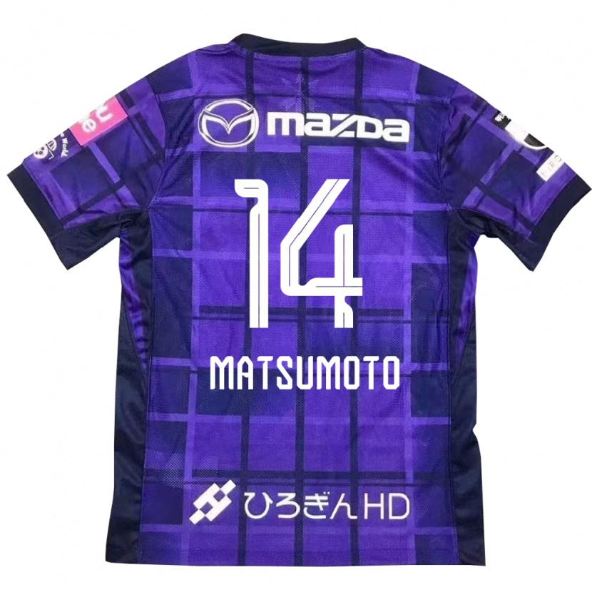 Danxen Hombre Camiseta Manaka Matsumoto #14 Morado Naranja 1ª Equipación 2025/26 La Camisa México