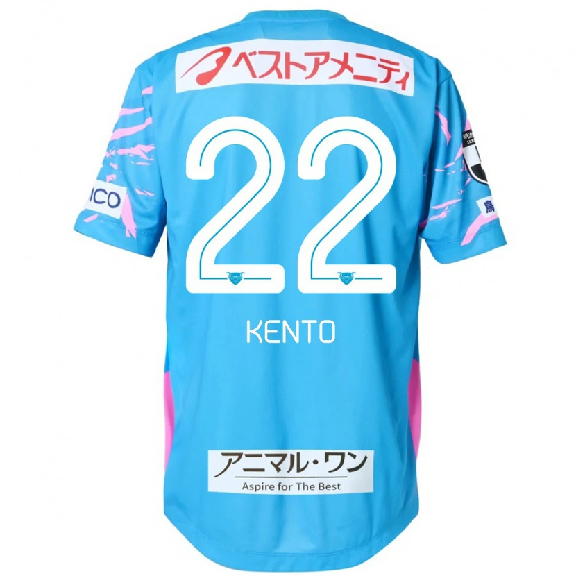 Danxen Hombre Camiseta Chiidi Kento Yamamura #22 Blanco Rosa 1ª Equipación 2025/26 La Camisa México