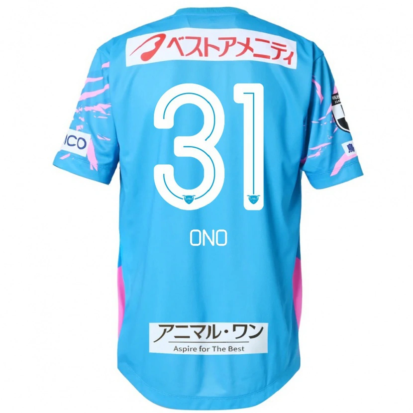Danxen Hombre Camiseta Ren Ono #31 Blanco Rosa 1ª Equipación 2025/26 La Camisa México