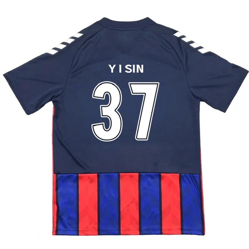 Danxen Hombre Camiseta Il-Yeon Sin #37 Blanquecino Rojo 1ª Equipación 2025/26 La Camisa México
