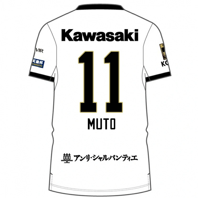 Danxen Hombre Camiseta Yoshinori Muto #11 Borgoña Negro 2ª Equipación 2025/26 La Camisa México