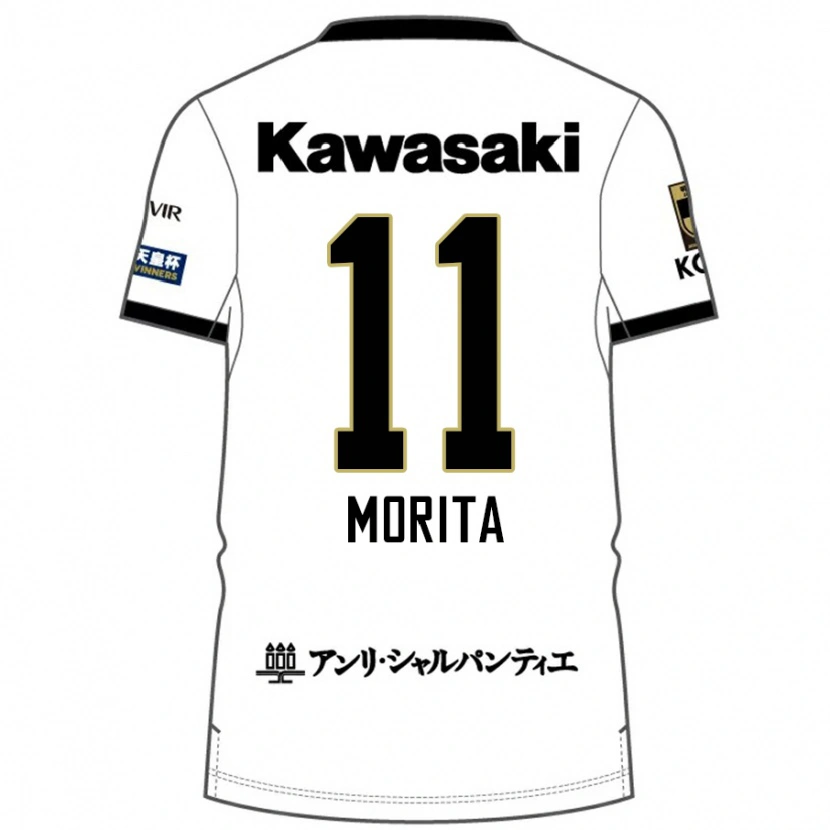 Danxen Hombre Camiseta Oga Morita #11 Blanco Negro 2ª Equipación 2025/26 La Camisa México