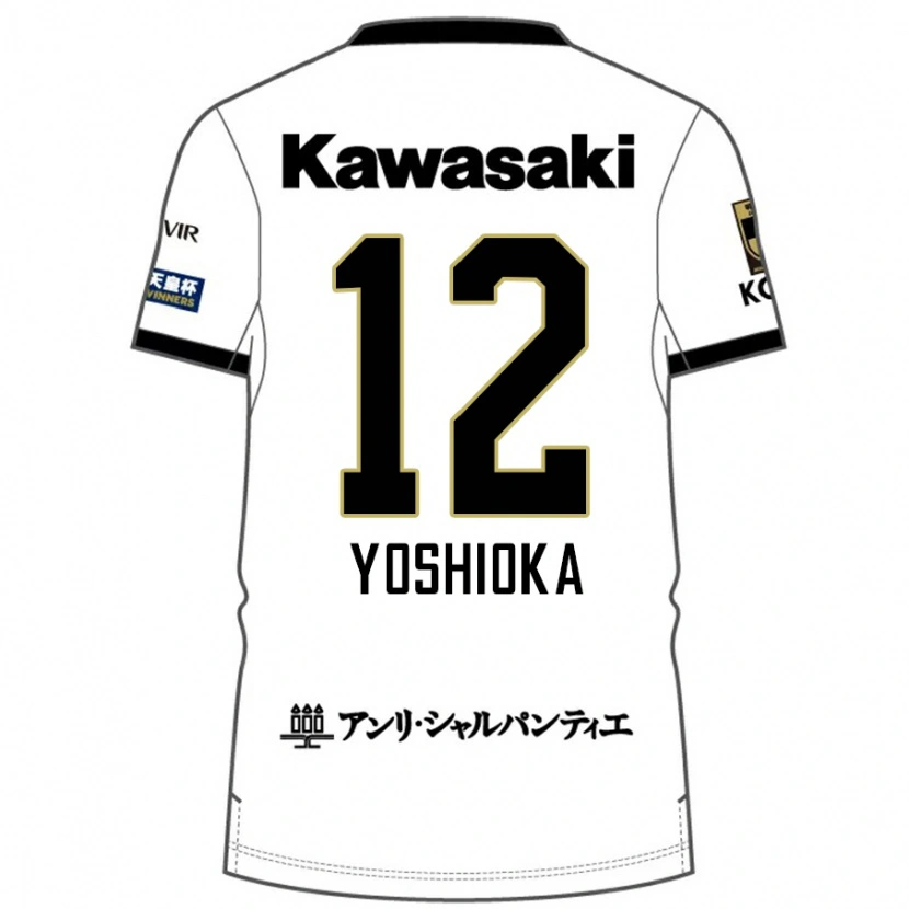 Danxen Hombre Camiseta Kosuke Yoshioka #12 Blanco Negro 2ª Equipación 2025/26 La Camisa México