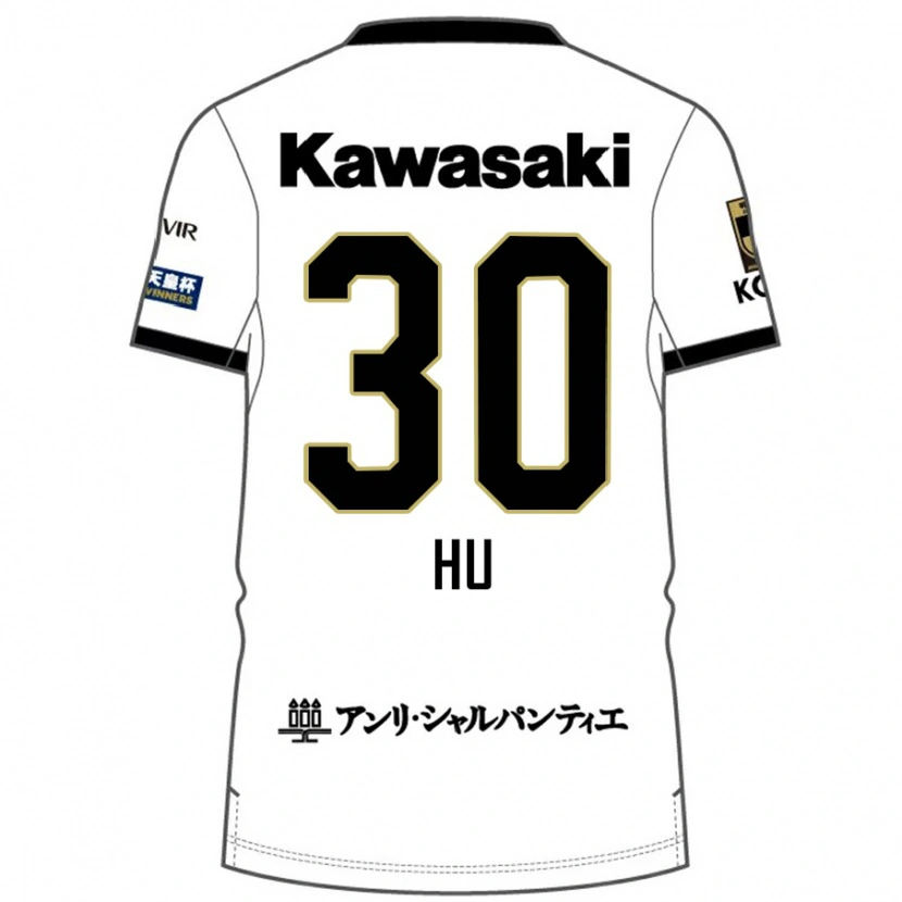 Danxen Hombre Camiseta Yunhao Hu #30 Borgoña Negro 2ª Equipación 2025/26 La Camisa México