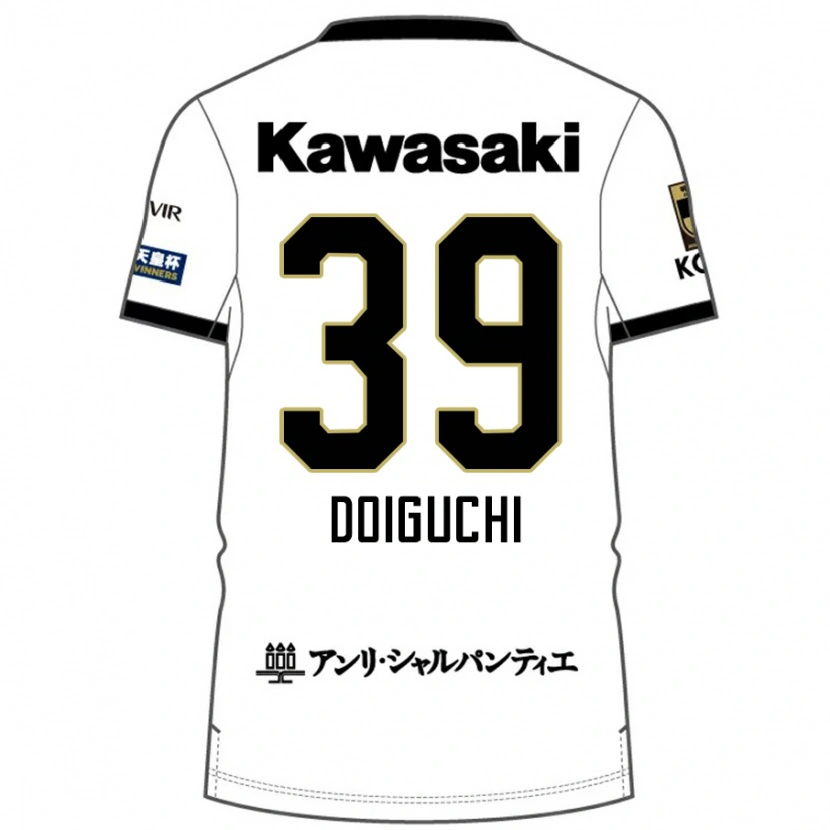 Danxen Hombre Camiseta Ritsu Doiguchi #39 Borgoña Negro 2ª Equipación 2025/26 La Camisa México