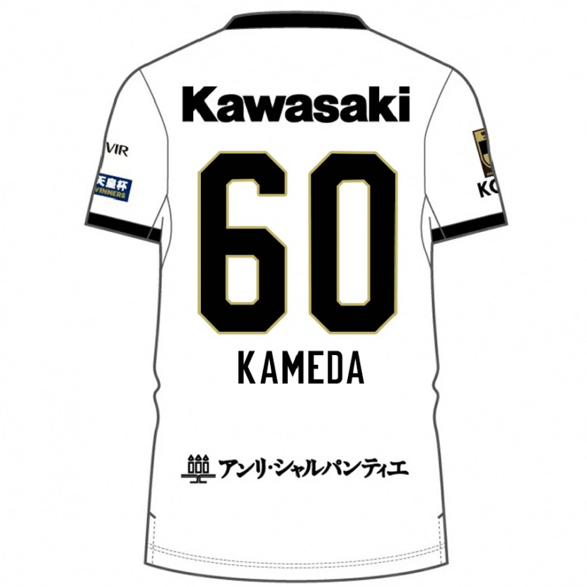 Danxen Hombre Camiseta Taiga Kameda #60 Borgoña Negro 2ª Equipación 2025/26 La Camisa México