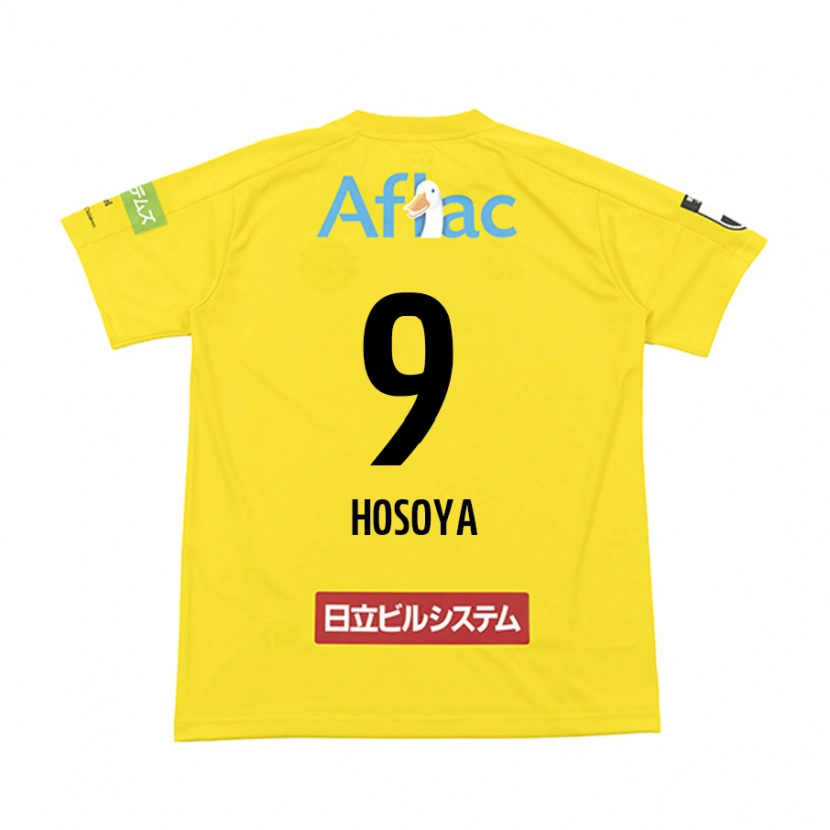 Danxen Mujer Camiseta Mao Hosoya #9 Gris Claro Beige 1ª Equipación 2025/26 La Camisa México