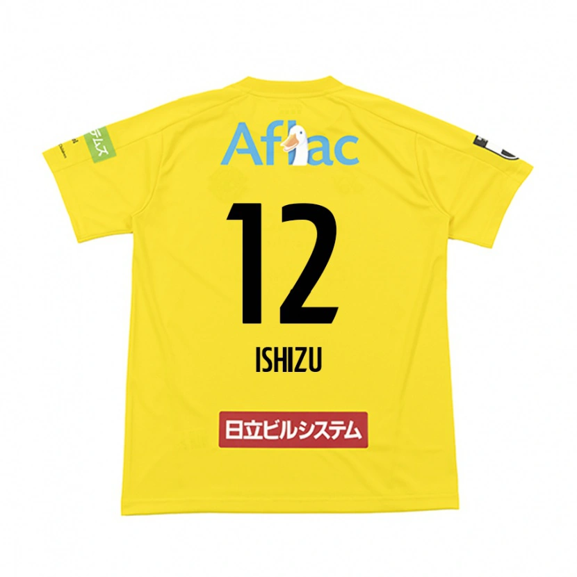 Danxen Mujer Camiseta Kazuki Ishizu #12 Gris Claro Beige 1ª Equipación 2025/26 La Camisa México