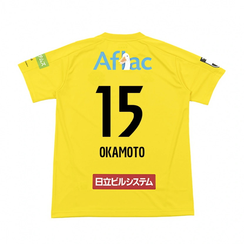 Danxen Mujer Camiseta Ryoji Okamoto #15 Gris Claro Beige 1ª Equipación 2025/26 La Camisa México