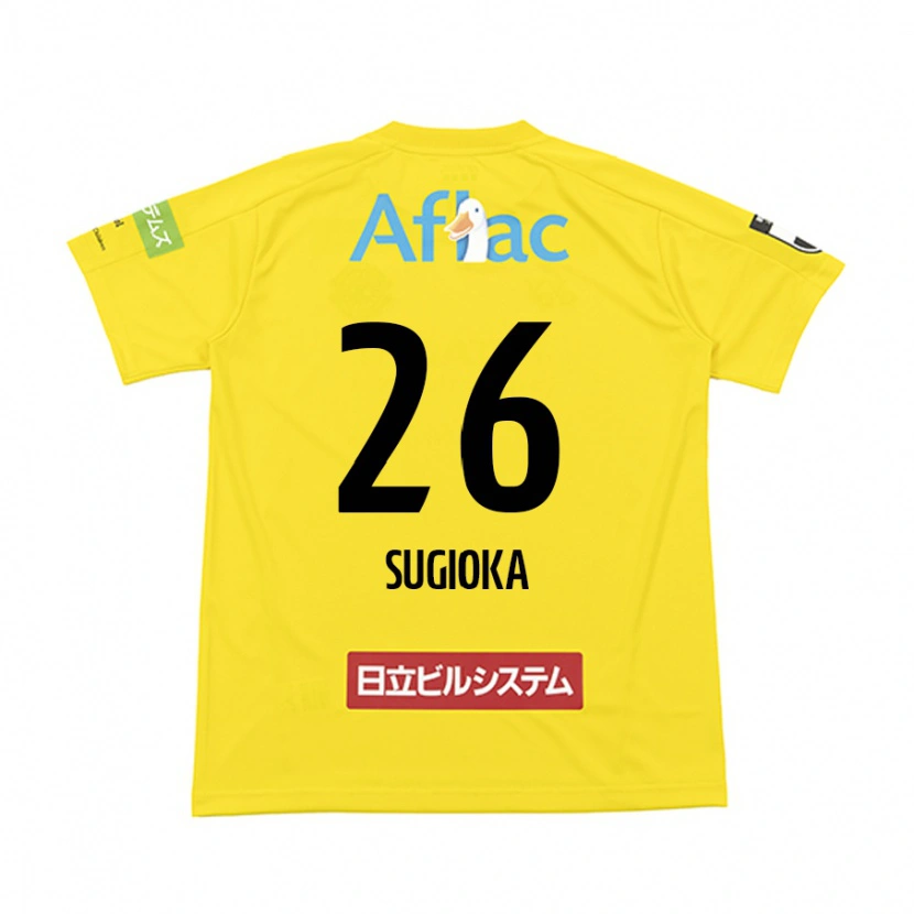 Danxen Mujer Camiseta Daiki Sugioka #26 Gris Claro Beige 1ª Equipación 2025/26 La Camisa México