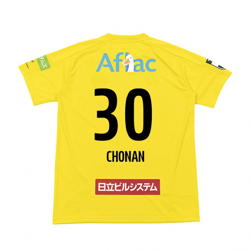 Danxen Mujer Camiseta Kaiji Chonan #30 Gris Claro Beige 1ª Equipación 2025/26 La Camisa México