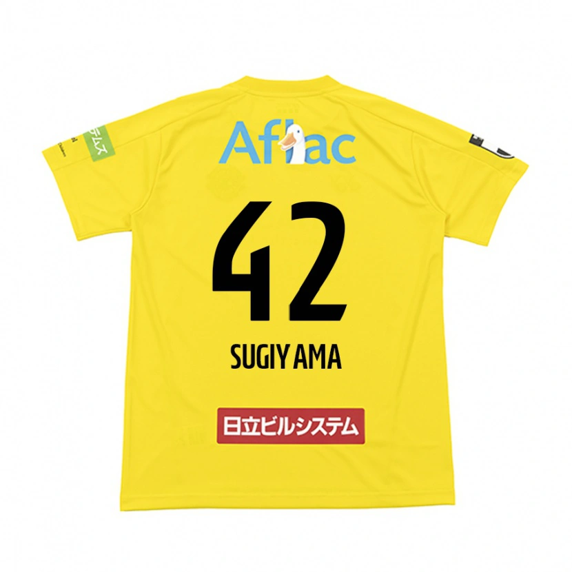 Danxen Mujer Camiseta Shunnosuke Sugiyama #42 Gris Claro Beige 1ª Equipación 2025/26 La Camisa México