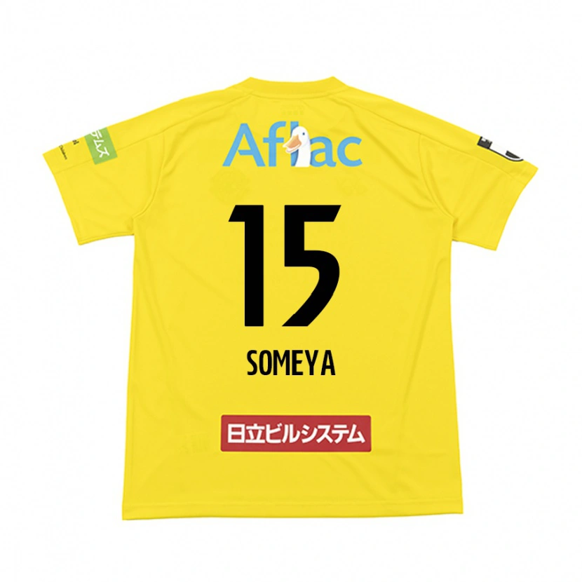 Danxen Mujer Camiseta Yuta Someya #15 Gris Claro Beige 1ª Equipación 2025/26 La Camisa México