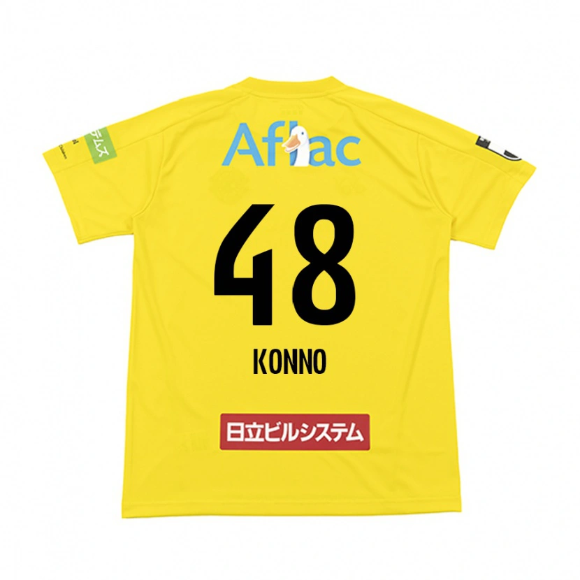 Danxen Mujer Camiseta Katsuhiro Konno #48 Gris Claro Beige 1ª Equipación 2025/26 La Camisa México
