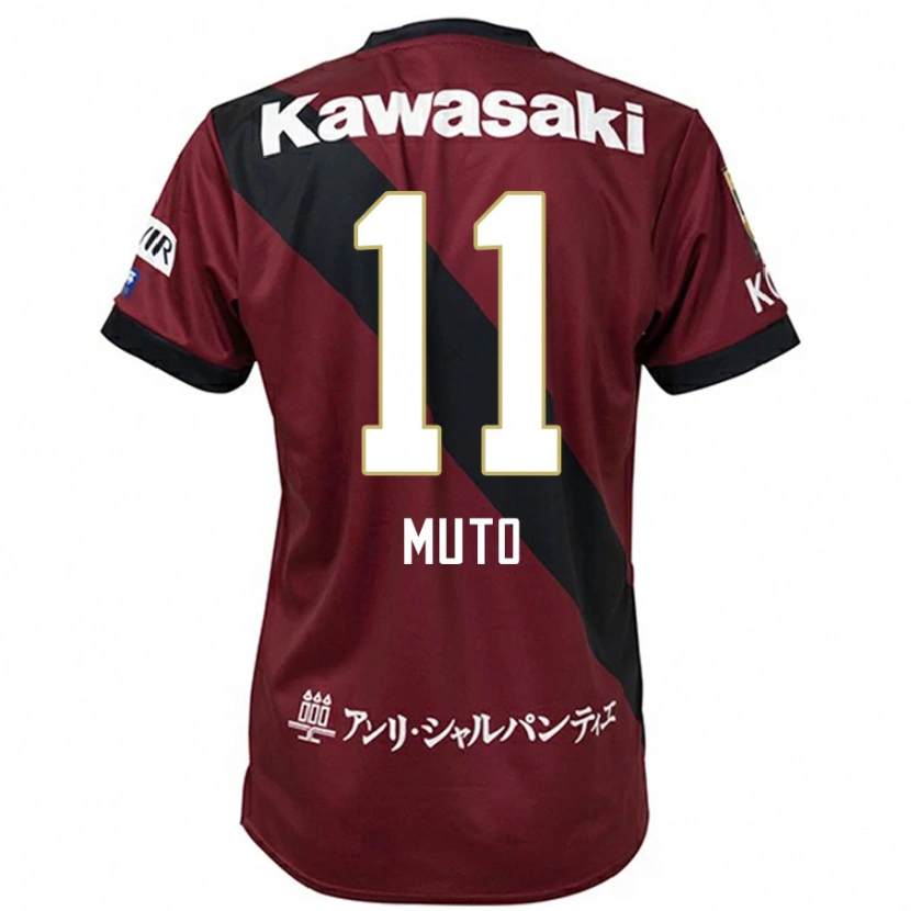 Danxen Mujer Camiseta Yoshinori Muto #11 Blanco Negro 1ª Equipación 2025/26 La Camisa México