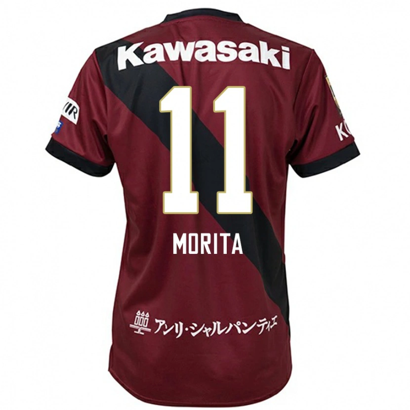Danxen Mujer Camiseta Oga Morita #11 Blanco Negro 1ª Equipación 2025/26 La Camisa México