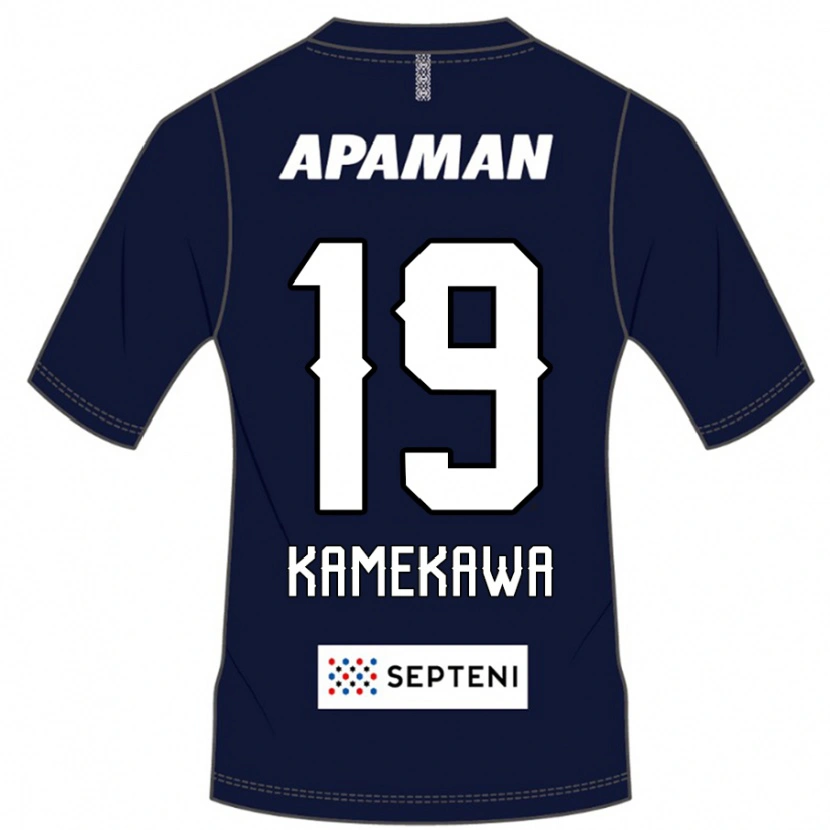 Danxen Mujer Camiseta Masashi Kamekawa #19 Gris Claro 1ª Equipación 2025/26 La Camisa México