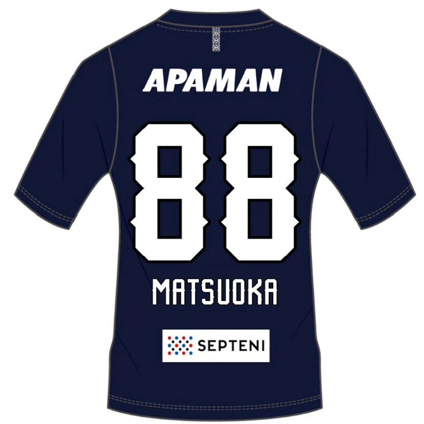 Danxen Mujer Camiseta Daiki Matsuoka #88 Gris Claro 1ª Equipación 2025/26 La Camisa México