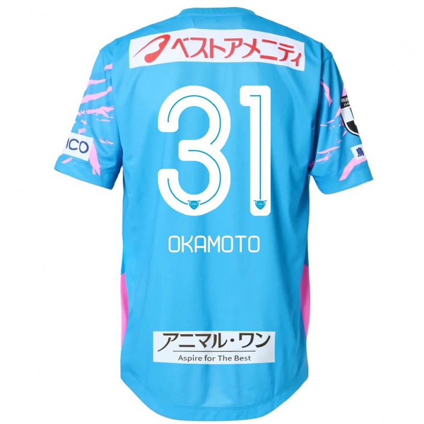 Danxen Mujer Camiseta Masahiro Okamoto #31 Blanco Rosa 1ª Equipación 2025/26 La Camisa México