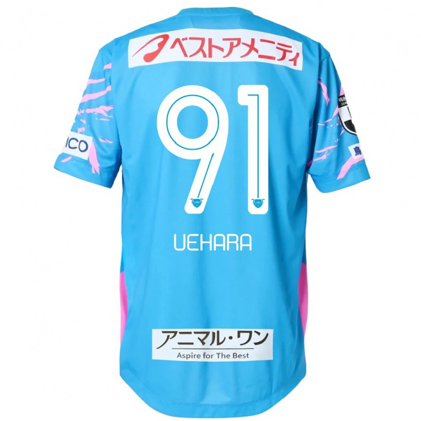 Danxen Mujer Camiseta Makito Uehara #91 Blanco Rosa 1ª Equipación 2025/26 La Camisa México