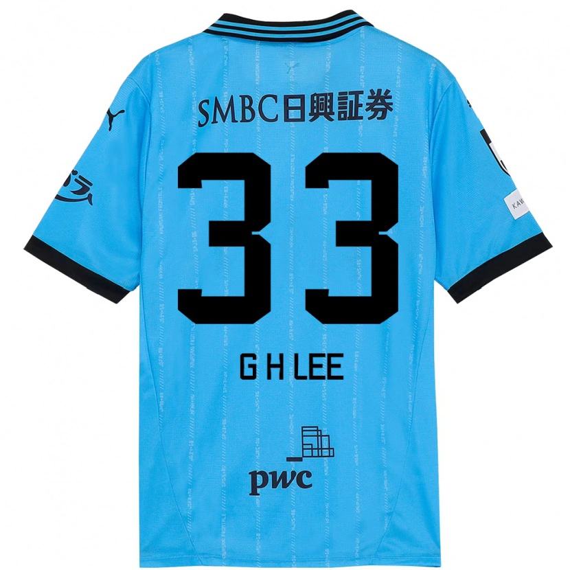 Danxen Mujer Camiseta Geun-Hyeong Lee #33 Blanco Azul Celeste 1ª Equipación 2025/26 La Camisa México