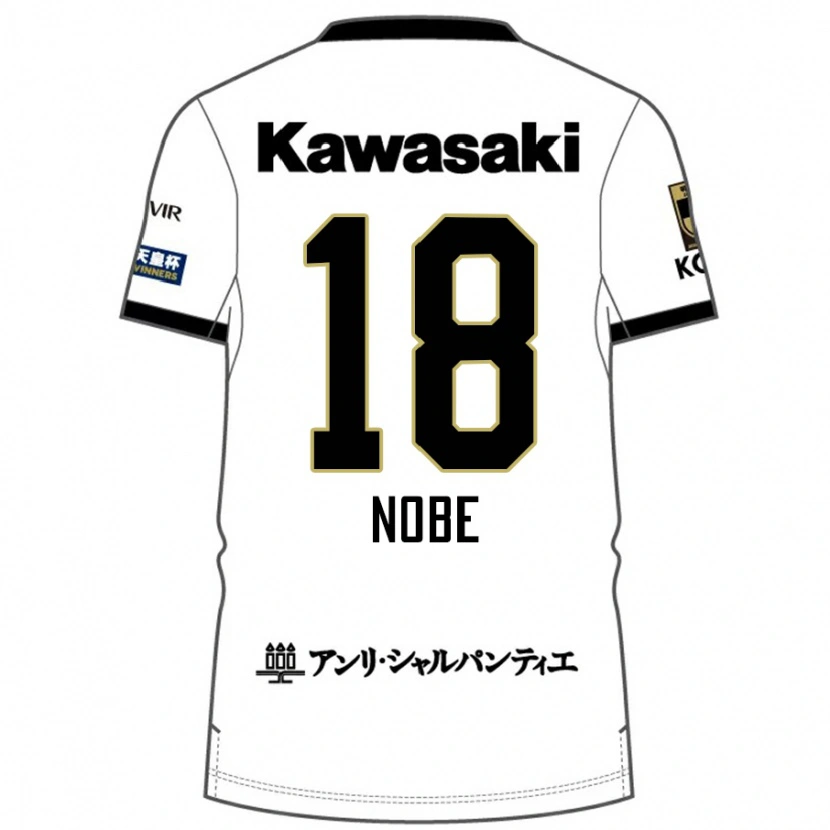 Danxen Mujer Camiseta Tomohiro Nobe #18 Borgoña Negro 2ª Equipación 2025/26 La Camisa México
