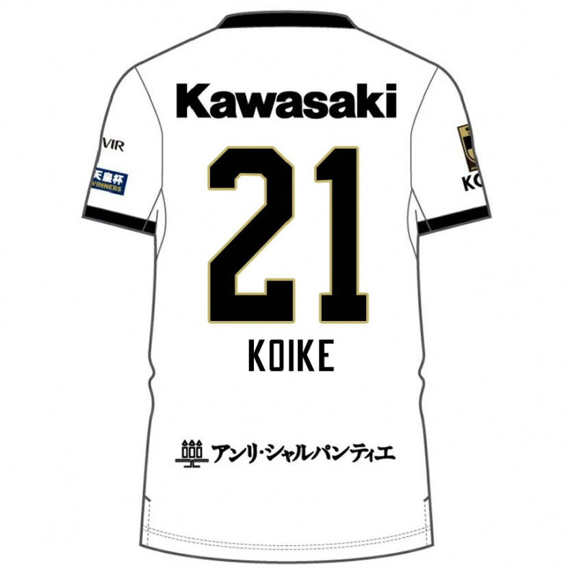 Danxen Mujer Camiseta Shusuke Koike #21 Borgoña Negro 2ª Equipación 2025/26 La Camisa México