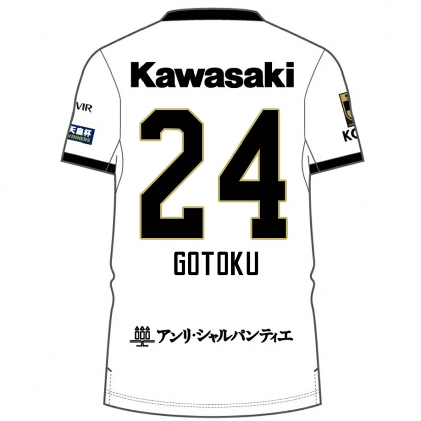 Danxen Mujer Camiseta Gotoku Sakai #24 Borgoña Negro 2ª Equipación 2025/26 La Camisa México